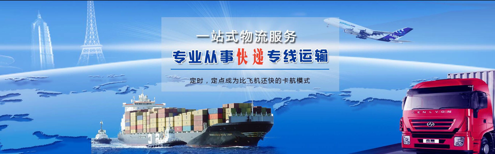 麦积到太原物流公司-麦积至太原物流专线-麦积空运到太原-优时通物流有限公司