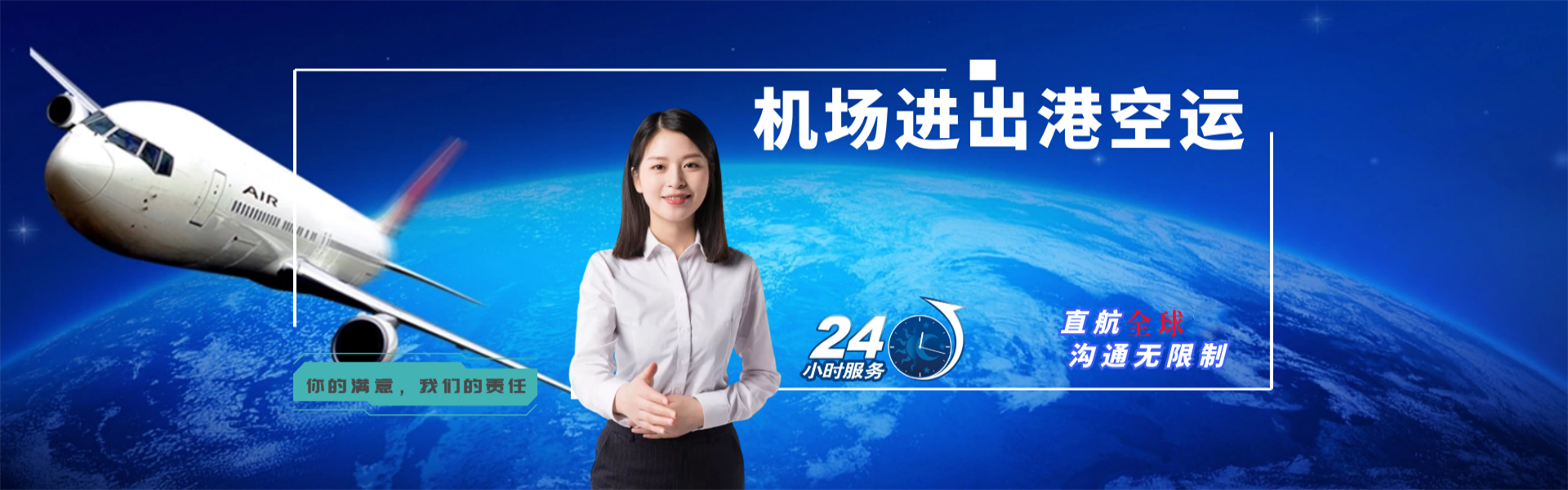 麦积到太原物流公司-麦积至太原物流专线-麦积空运到太原-优时通物流有限公司
