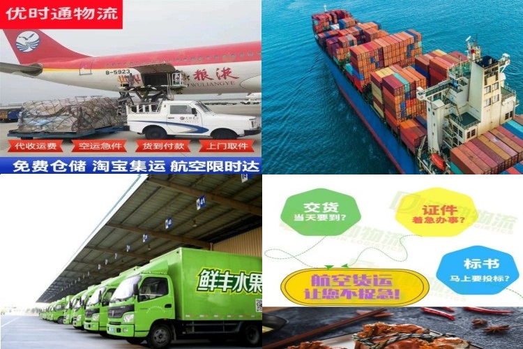 麦积到太原航空货运公司-麦积到太原物流专线
